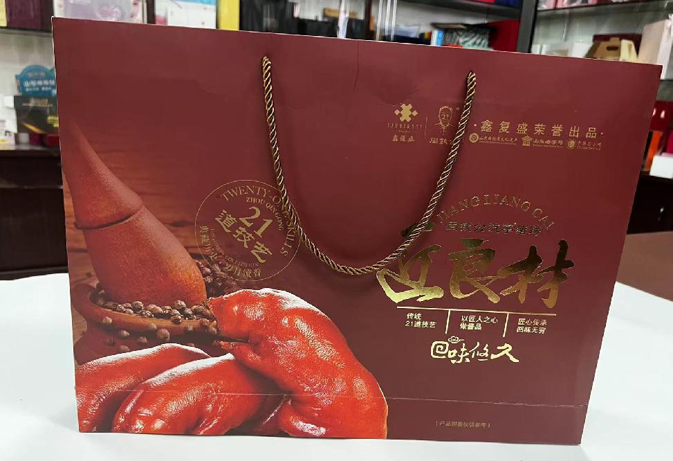 台州礼品盒定制